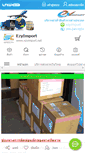 Mobile Screenshot of ezyimport.net